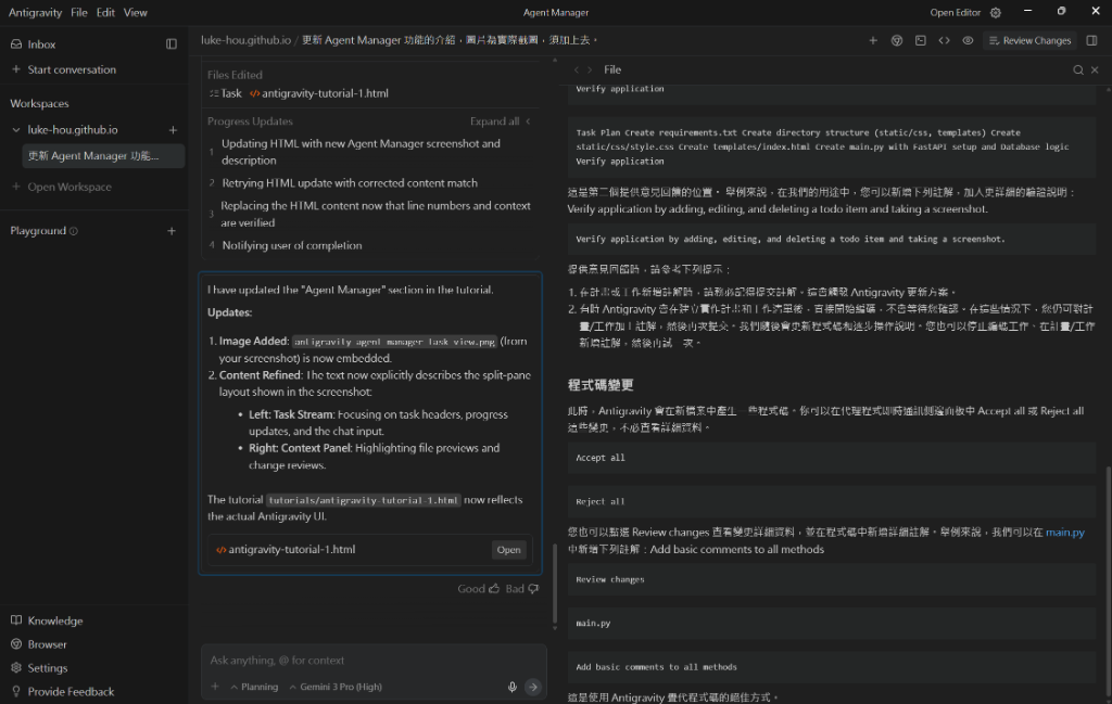 Agent Manager Dashboard