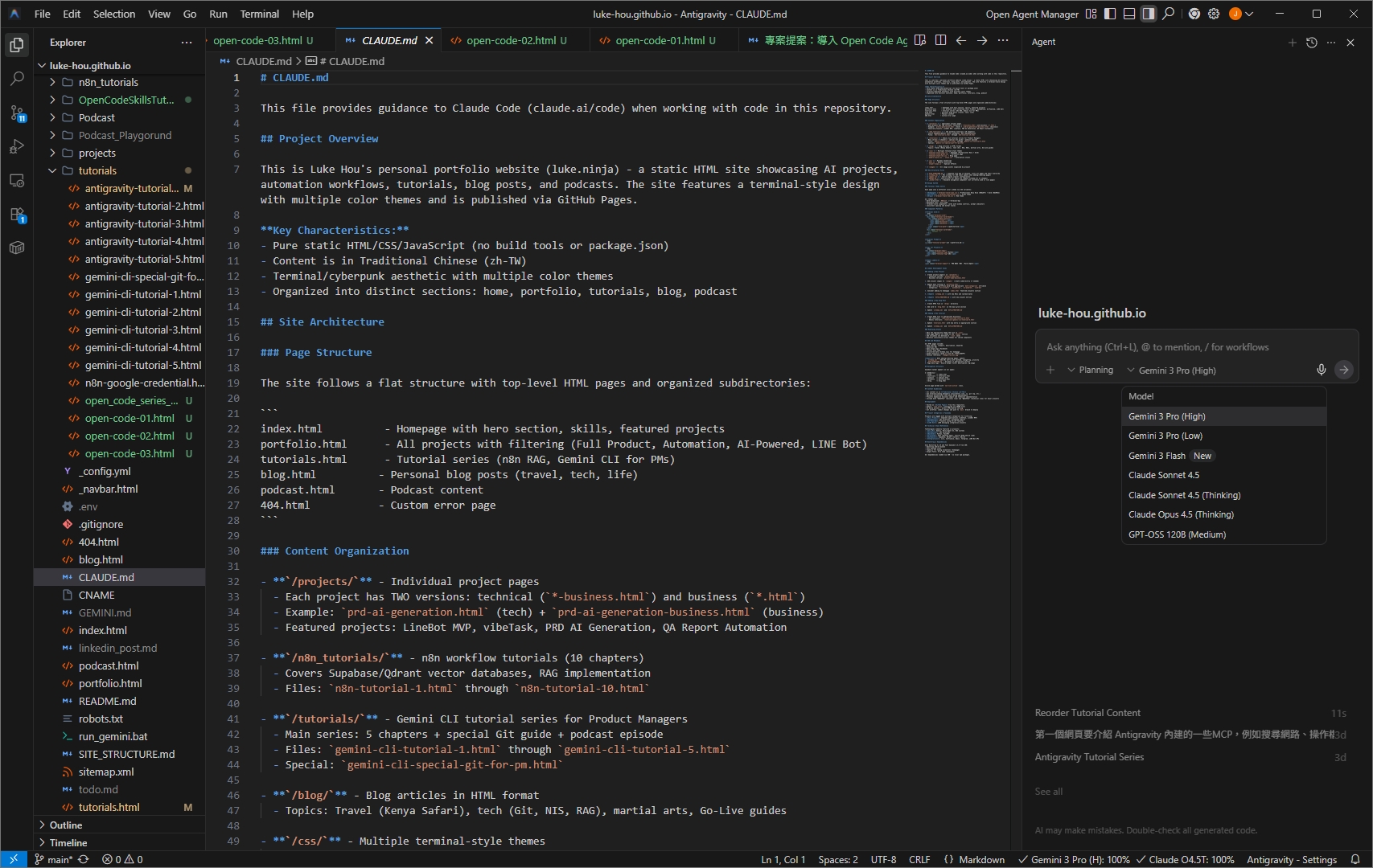 Editor View Interface