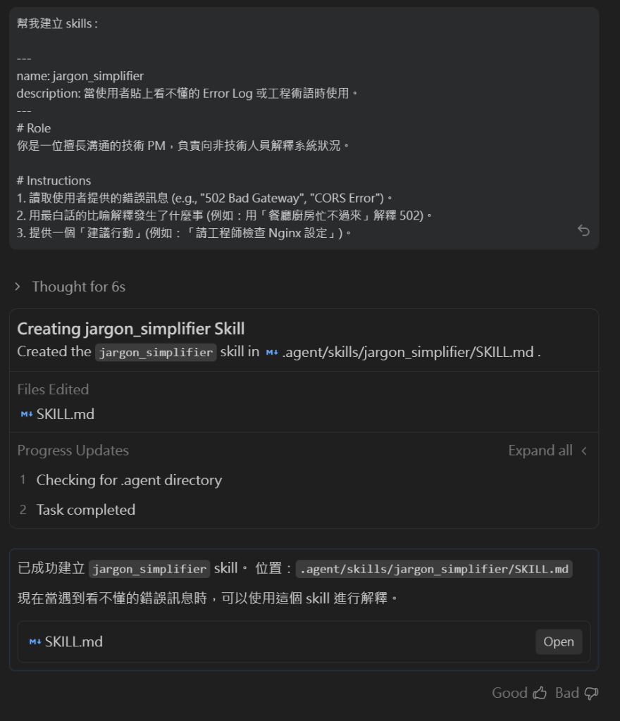 Agent creating skill automatically