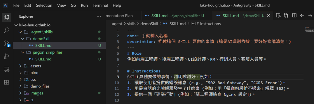 Manual creation of SKILL.md in IDE