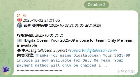 Gmail 重要郵件自動彙報示意圖