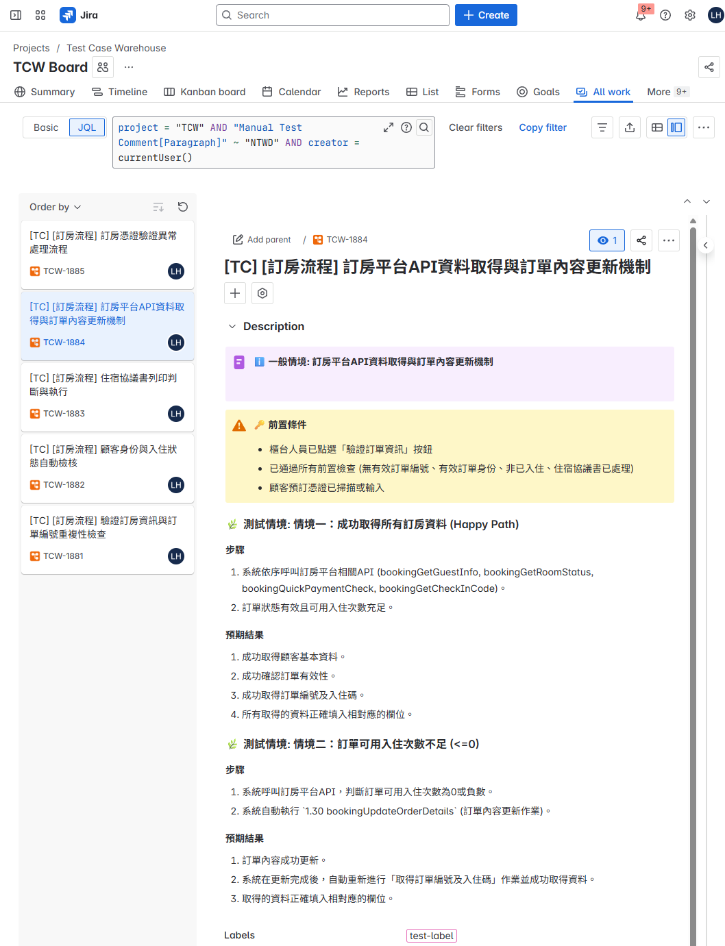 工作流程圖 3