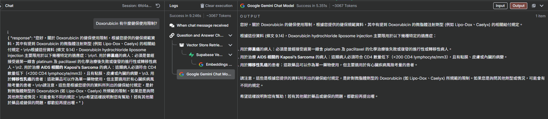 n8n教學五：讓AI參考向量資料庫回答