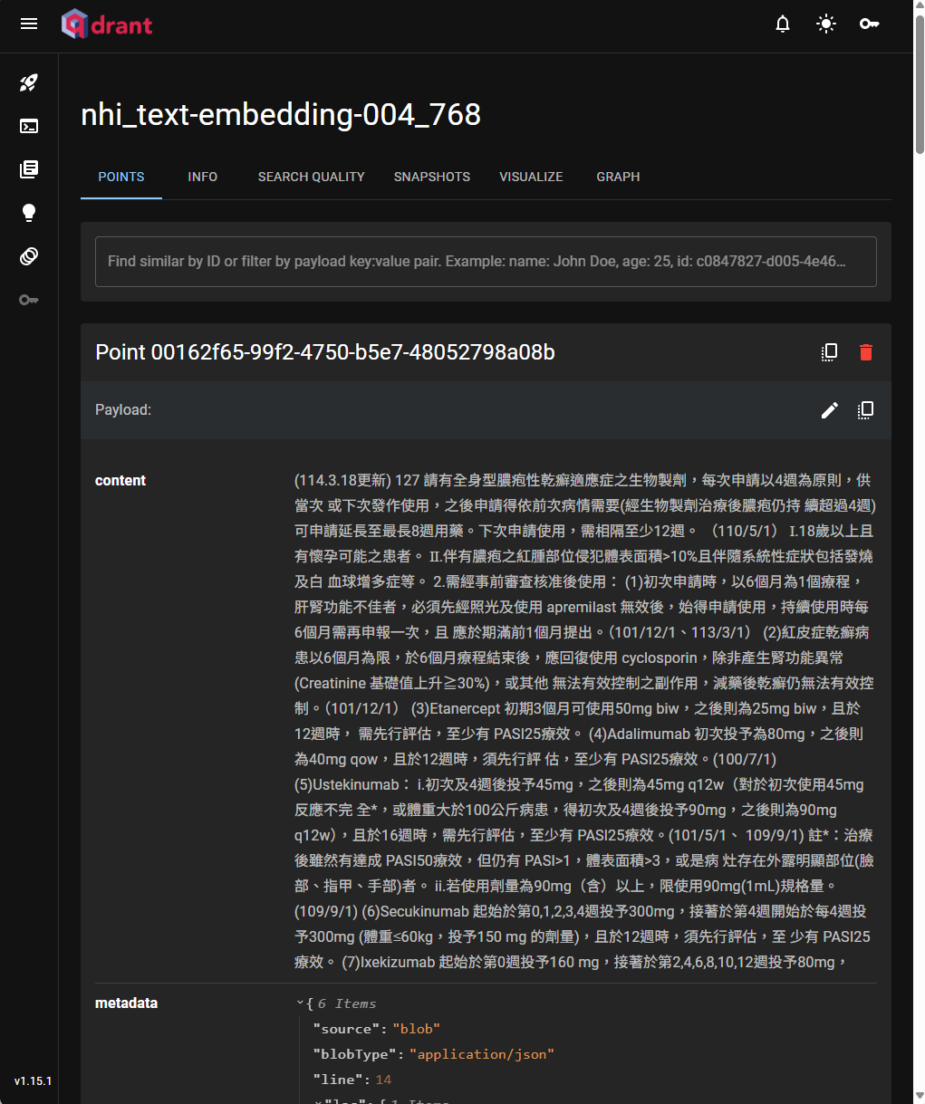 查看資料點詳情